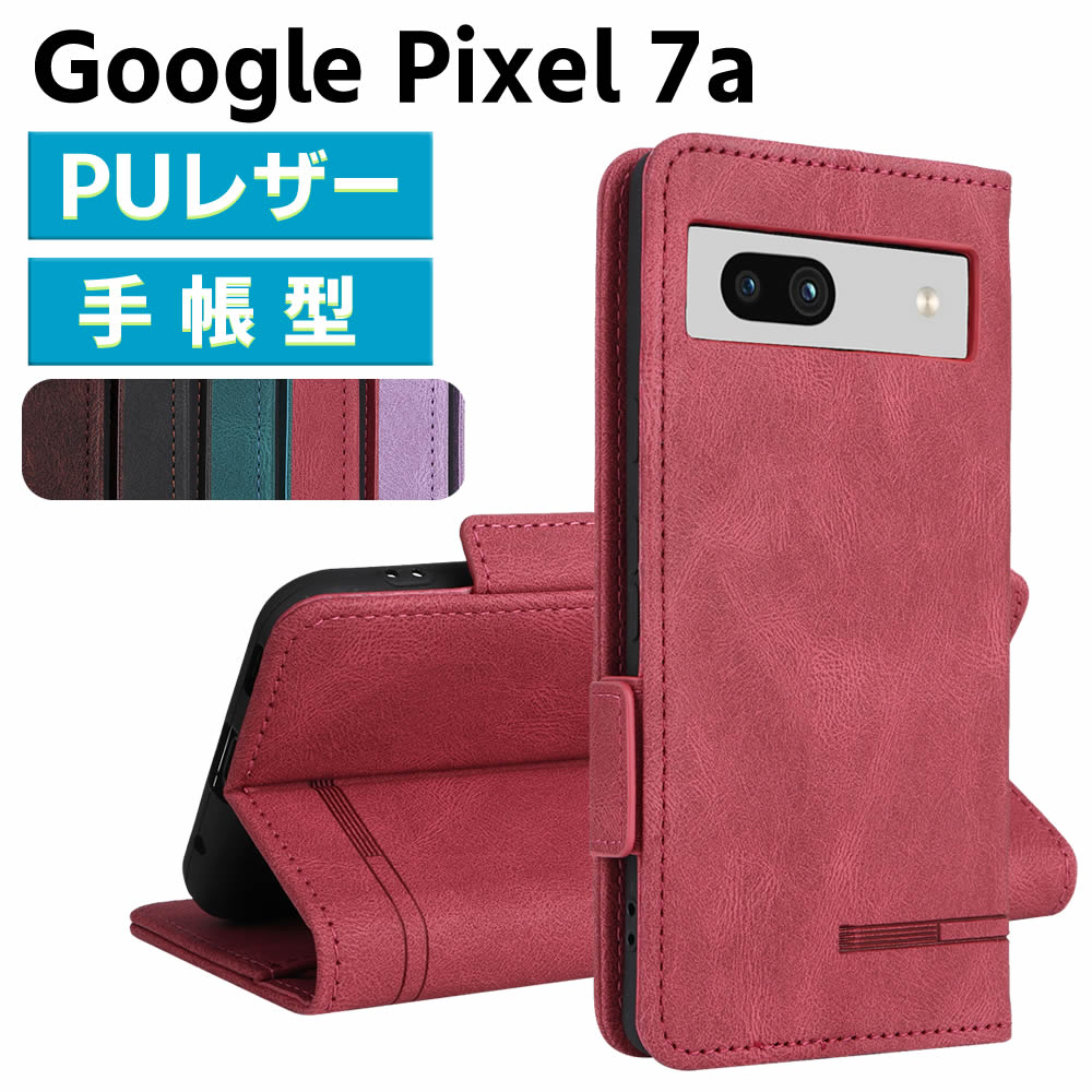 Rakuten - Google Pixel 7a ケース スマートフォンケース 手帳型ケース 二つ折りケース カバー マグネット 定期入れ ポケット シンプル スマホケース TPUケース スタンド機能 携帯ケース