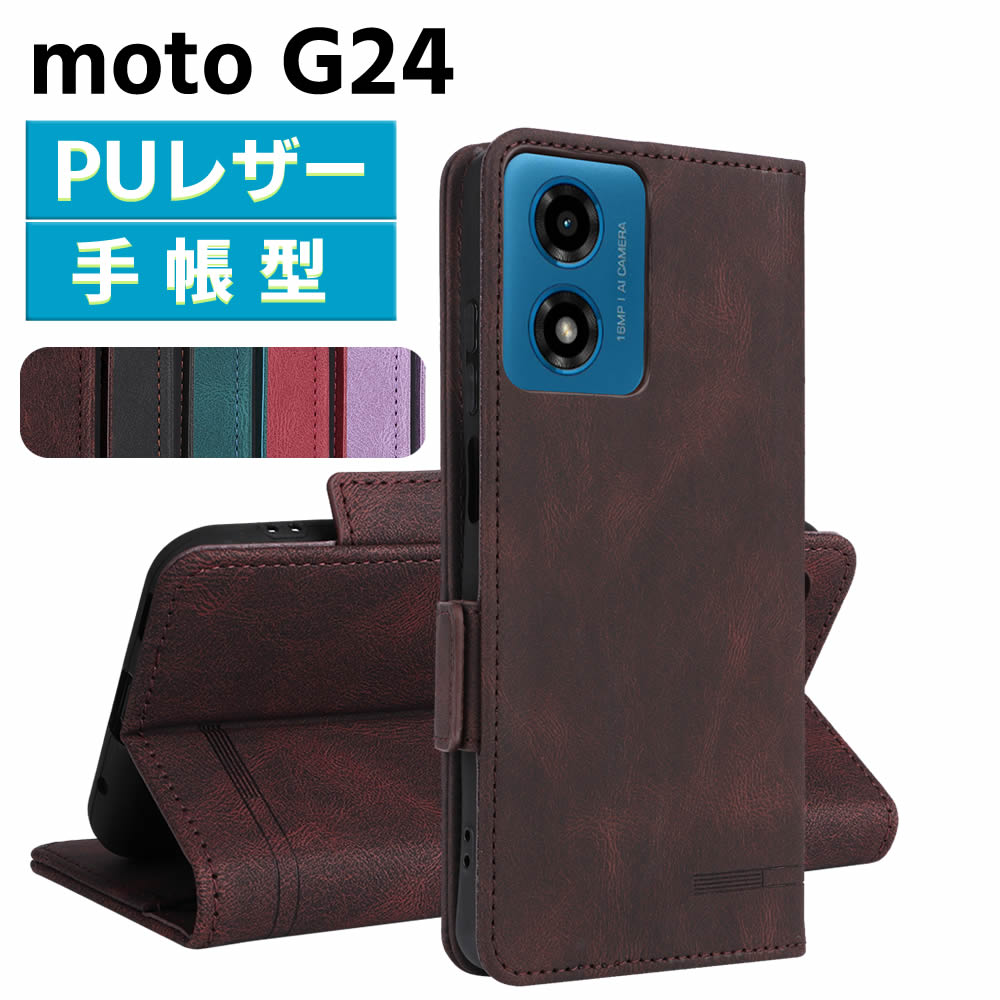 Rakuten - MOTO G24 ケース スマートフォンケース 手帳型ケース 二つ折りケース カバー マグネット 定期入れ ポケット シンプル スマホケース TPUケース スタンド機能 携帯ケース