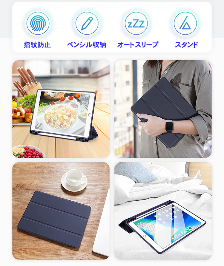 iPad10.2ケースiPad10.2型ペンシル収納付き手帳型第7世代三つ折りケーススタンドケース薄型軽量高級三つ折オートスリープPUレザーシリコンDUXDUCIS