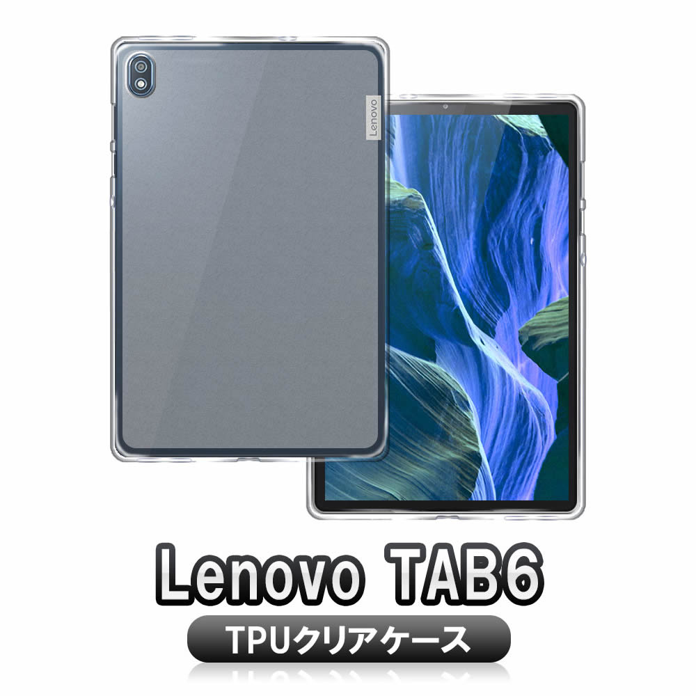 lenovo tab6 ������ ���ꥢ Lenovo Tab6 10.3 ����� 5G TPU ���ե� ���С� ȾƩ�������� ���֥�åȥ����� ���֥�åȥ��С� �ݸ�С� ���� ���� ������ �Ѿ׷� �����ɻ� �׷� �ۼ� ������ɻ� ���ꥢ ���ե� ���С� ������