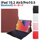 7色バックライト iPad10.2/ Pro10.5 / Air3 キーボード iPadキーボード レザーケース キーボードタッチパッド付き Bluetooth キーボード iPadワイヤレスキーボード スタンド機能 カバー(2)