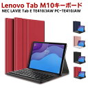 レノボ タブレット 用 キーボード lenovo m10 キーボード Lenovo tab M10 ZA4G0090JP ワイヤレスキーボード タブレットキーボ...