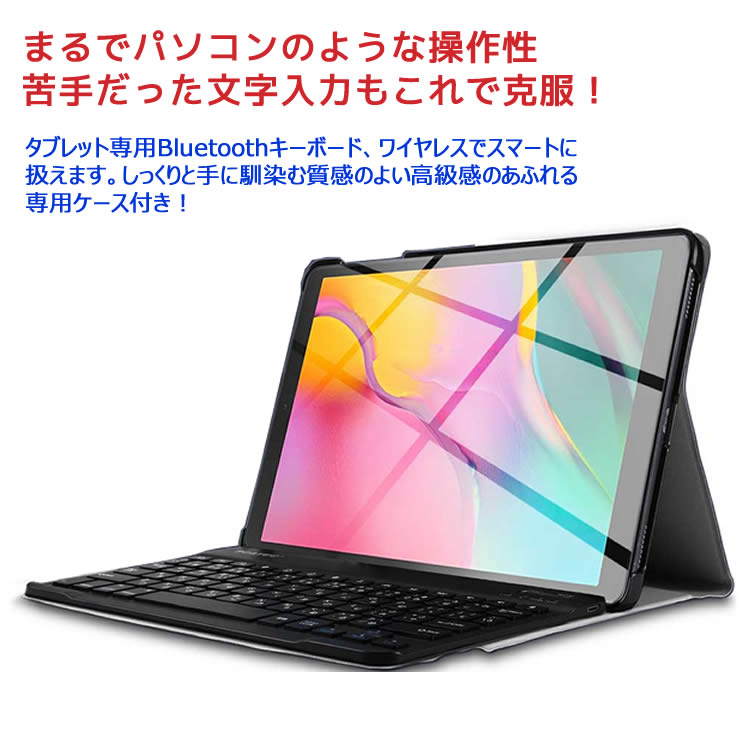 Galaxy Tab S6 Lite ワイヤレスキーボード ペン収納付き タブレットキーボード レザーケース付き ワイヤレスキーボード キーボードケース Bluetooth キーボード