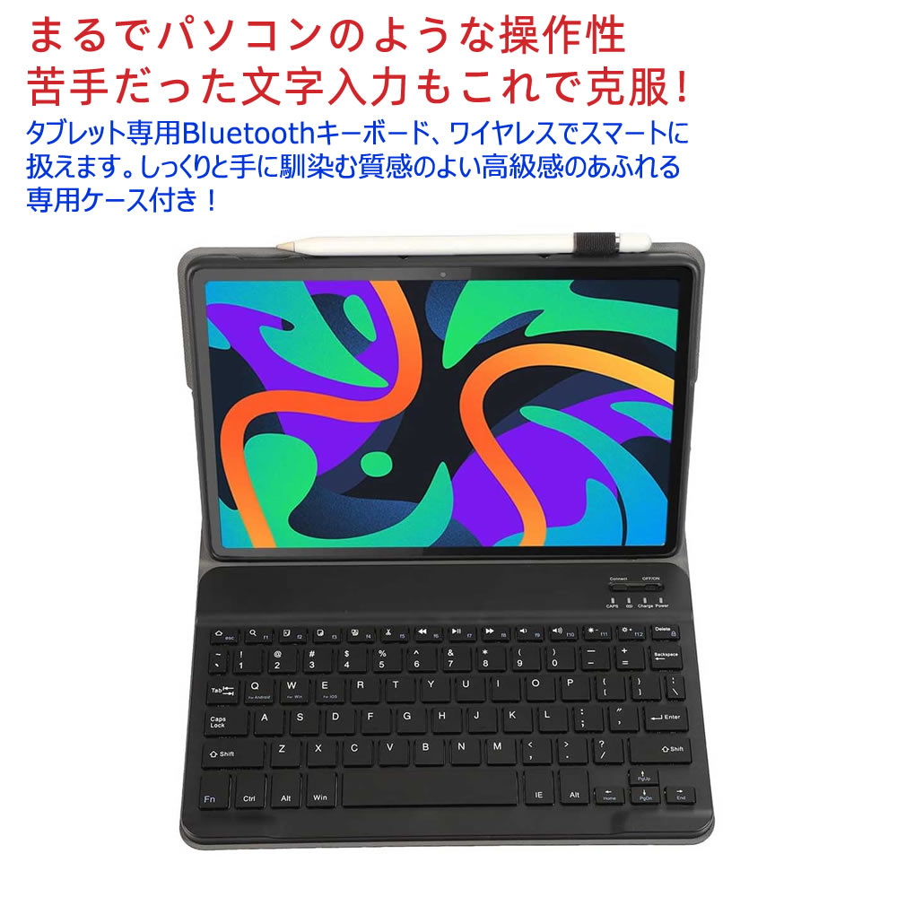 Lenovo M11 10.95inch Xiaoxin Pad 2024 超薄ケース付き Bluetooth キーボード US配列 かな入力 リモートワーク最適 在宅勤務 レノボ M10 HD 第3世代 タブレット用キーボード itoshop-10003470 イトー商店 サンプル画像2