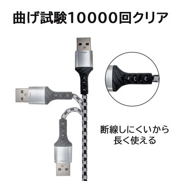 3in1 急速充電対応 Type-C /iPhone / Micro-USB ケーブル 1.2m android端末用ケーブル iOS用ケーブル Type-C スマホ ケーブル 断線しにくい 頑丈 急速充電 絡まない 長い 充電ケーブル