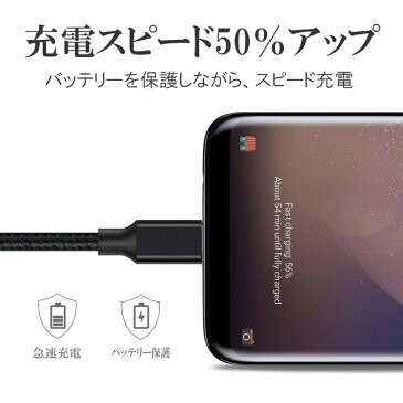 3in1 急速充電対応 Type-C /iPhone / Micro-USB ケーブル 1.2m android端末用ケーブル iOS用ケーブル Type-C スマホ ケーブル 断線しにくい 頑丈 急速充電 絡まない 長い 充電ケーブル