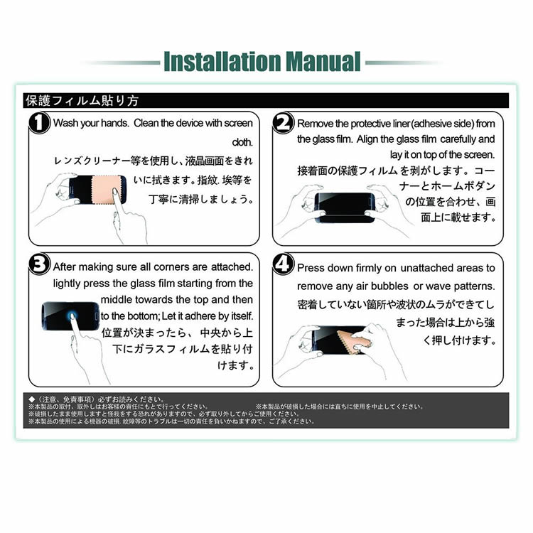 Rakuten Hand P710 3D ガラスフィルム 強化ガラスフィルム ラウンドエッジ加工 3D全面保護 指紋認証 耐衝撃 98%透過率 3D Touch対応 高透明度 Rakuten Mobile 楽天モバイル ラクテンハンド