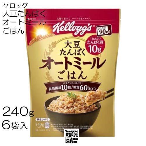 【6袋】 ケロッグ 大豆たんぱく オートミール ごはん 240g×6袋 / 1箱 まとめ買い オーツ麦 シリアル 白米のサムネイル