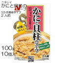 【10個】 ニチレイ かにと貝柱のスープ 2人前 100g ×10個 3.5倍濃縮 卵 レトルト かに 貝柱 スープ 中華 まとめ買い