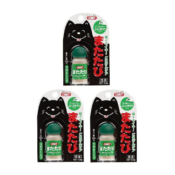 ����å� COMET ���ȥ�����3�ĥ��åȡۤޤ�����3.5g �ޤ����ӥ��ץ졼 ����åȥȥ� �ޤ����ӥȥ� ����åȥ˥å� �᡼����ľ��