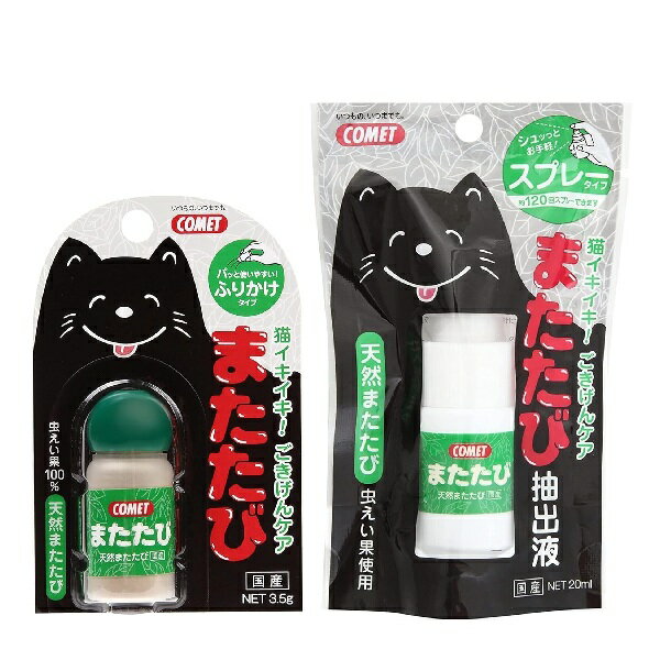 ����å� COMET ���ȥ����ڥ��å��ʡۤޤ�����3.5g �ޤ�������б�20ml �ޤ����ӥ��ץ졼 ����åȥȥ� �ޤ����ӥȥ� ����åȥ˥å� �᡼����ľ��