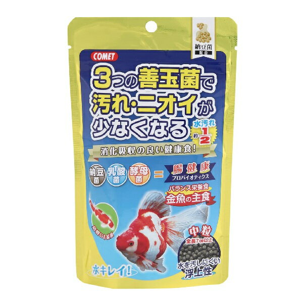コメット COMET イトスイ 金魚の主食納豆菌中粒90g 金魚のエサ 金魚の餌 金魚フード 金魚 きんぎょ 中粒タイプ 浮上性 メーカー直販 送料無料