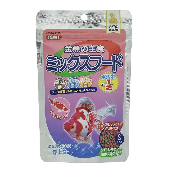 コメット COMET イトスイ 金魚の主食ミックスフード納豆菌90g 金魚のエサ 金魚の餌 金魚フード 金魚 きんぎょ 小粒タイプ 色揚げ 色を鮮やかにする クロレラ 消化しやすい 浮上性 メーカー直販 送料無料