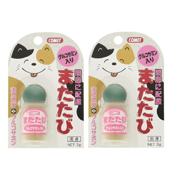 コメット COMET イトスイ【2個セット】グルコサミンまたたび 3g マタタビ またたびスプレー キャットトイ またたびトイ キャットニップ メーカー直販