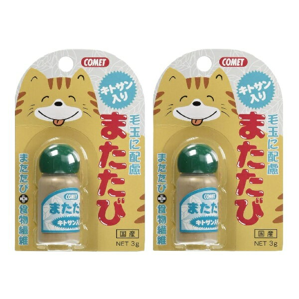 コメット COMET イトスイ【2個セット】キトサンまたたび 3g マタタビ またたびスプレー キャットトイ またたびトイ キャットニップ メーカー直販
