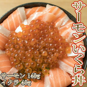 【はらこ飯セット】宮城県名物を食卓で！サーモンいくらセットのおすすめは？