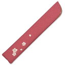 女性用扇子袋7.5寸用/刺繍入チリメン桜/ピンク