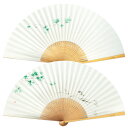 男性用 京扇子 京彫り 手描 鮎 単品(C7391)