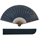 男性用 京扇子 紙扇子セット 夜空の星 紺 Ac24