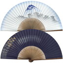 男性用 京扇子 紙扇子 富士山 竹 単品