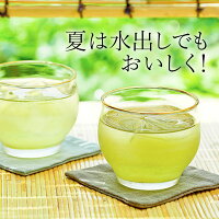 宇治茶