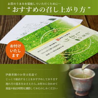お徳用