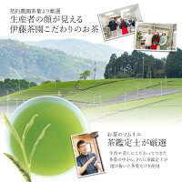 日本茶