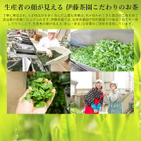 お茶