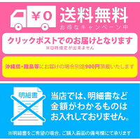 お得用