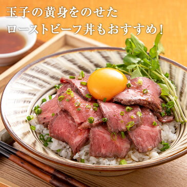 【送料無料】【冷凍】国産牛 ローストビーフ 400g わさびドレッシング1本×2セット【節分 恵方巻 御祝 パーティ ご褒美 NO,1 高級グルメ 誕生日 結婚記念日 無添加食品 ヘルシー 家庭用 お取り寄せグルメ 】