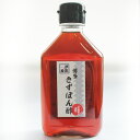 博多 きずぽん酢 600ml （200ml×3本）きず ポン酢 きず果汁使用 鍋 しゃぶしゃぶ 水炊き 餃子