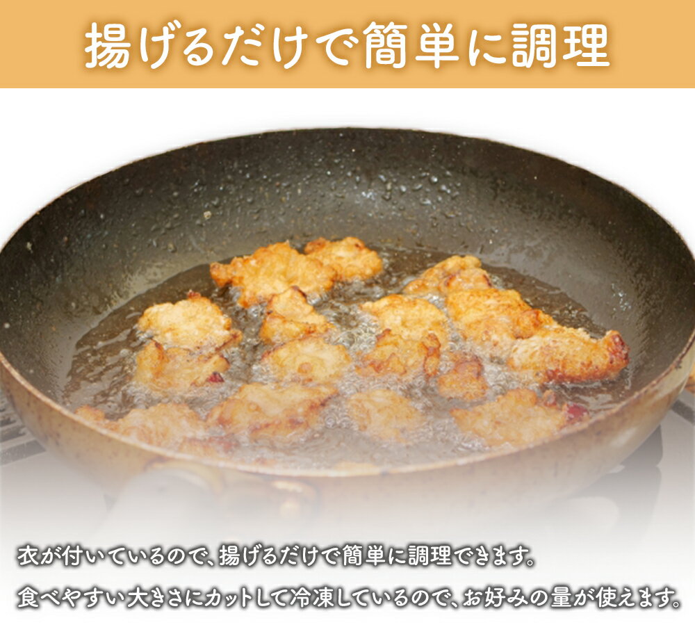 たこの唐揚げ 大容量 1kg 2kg 送料無料 冷凍 唐揚げ から揚げ 味付き 衣付 タコ 蛸 食品 お酒のおつまみ おつまみ 冷凍食品 惣菜 お弁当 おかず たこ唐 3