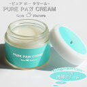 N[  L  PA N[ 40ml n Yn 100YVRf  PURE PAW CREAM sA |[ N[ ی ێ r߂Ăv