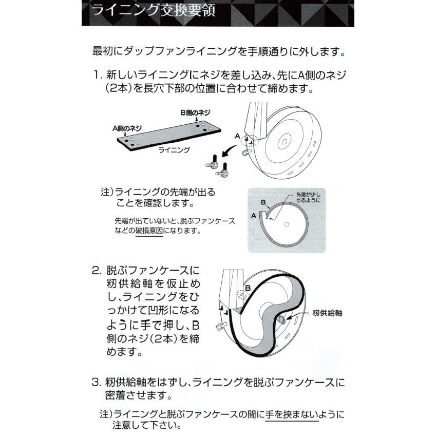 大竹製作所 純正部品 交換用ライニング 1373030010 【OOTAKE/オータケ】
