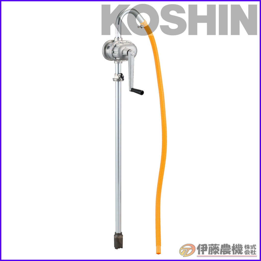 工進 手廻しドラムポンプ ハイリッターポンプ 口径32ミリ LP-32 【KOSHIN/手動ドラムポンプ/代引不可】