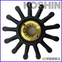 工進 海水用単体ポンプ ラバレックスポンプMF用 インペラー(13枚羽根) MF-80SR 【KOSHIN/海水用単体ポンプ/工進MF用インペラ/代引不可】