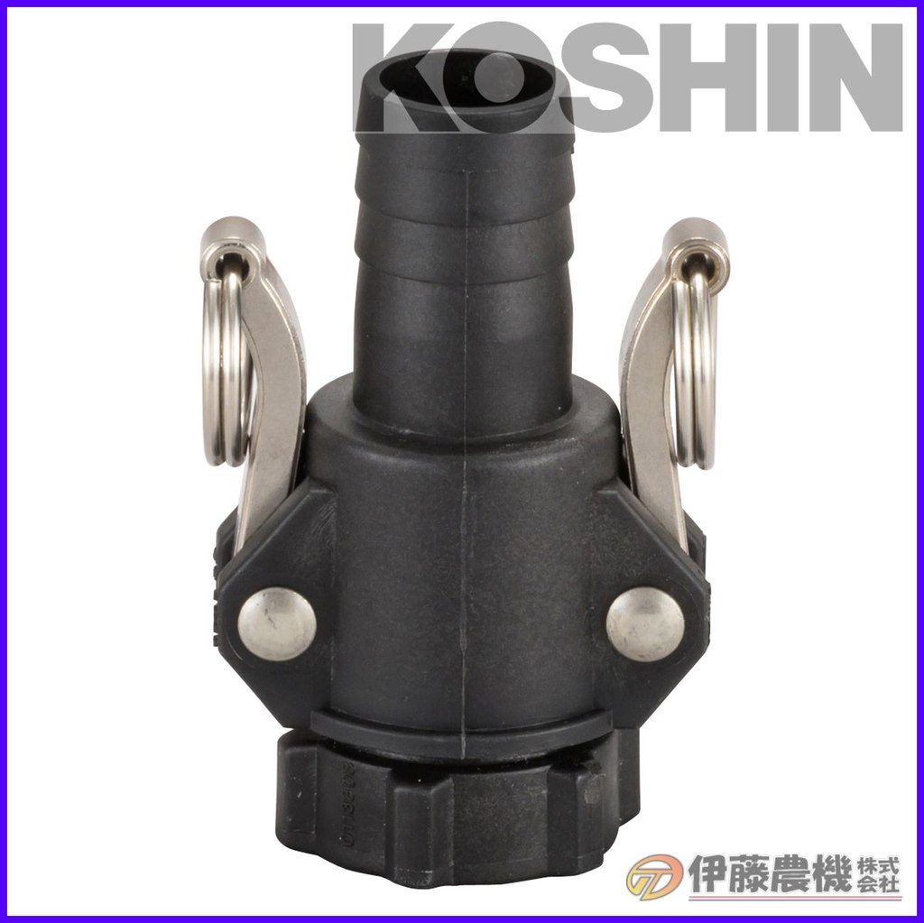 工進 ワンタッチカップリング 25ミリ PA-011 【KOSHIN/ワンタッチカップリング/代引不可】