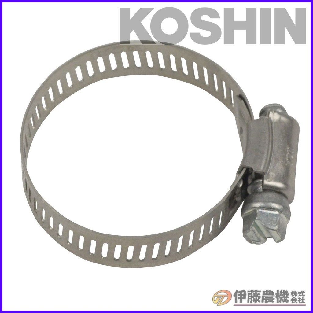 工進 SUS製ホースバンド 20〜44mm PA-054 【KOSHIN/SUS製ホースバンド/代引不可】