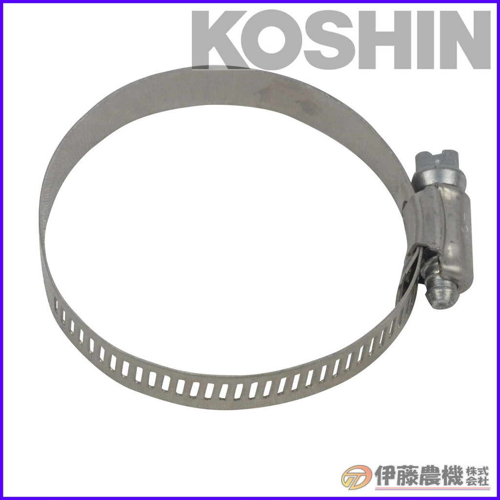 工進 SUS製ホースバンド 40〜63mm PA-056 【KOSHIN/SUS製ホースバンド/代引不可】