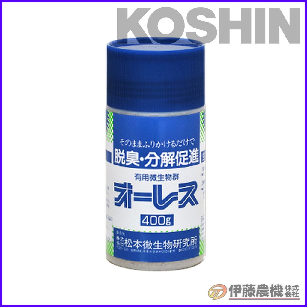 工進 浄化槽ブロワAK用 浄化促進剤オーレス（400gボトル） PA-257 【KOSHIN/浄化槽ブロワ/パーツ/代引不可】