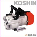 工進 高粘度油用モーターポンプ チェンジマスターミニ AC-100V GM-2010 【KOSHIN/油用モーターポンプ/代引不可】