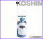 koshin 蓄圧式噴霧器の画像