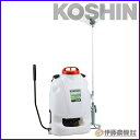 工進 背負い式手動噴霧器 グランドマスター 10L RW-10 【KOSHIN/背負い手動式噴霧器/代引不可】(4)
