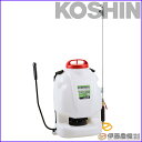 工進 背負い式手動噴霧器 グランドマスター 15L RW-15DX 【KOSHIN/背負い手動式噴霧器/代引不可】(4)