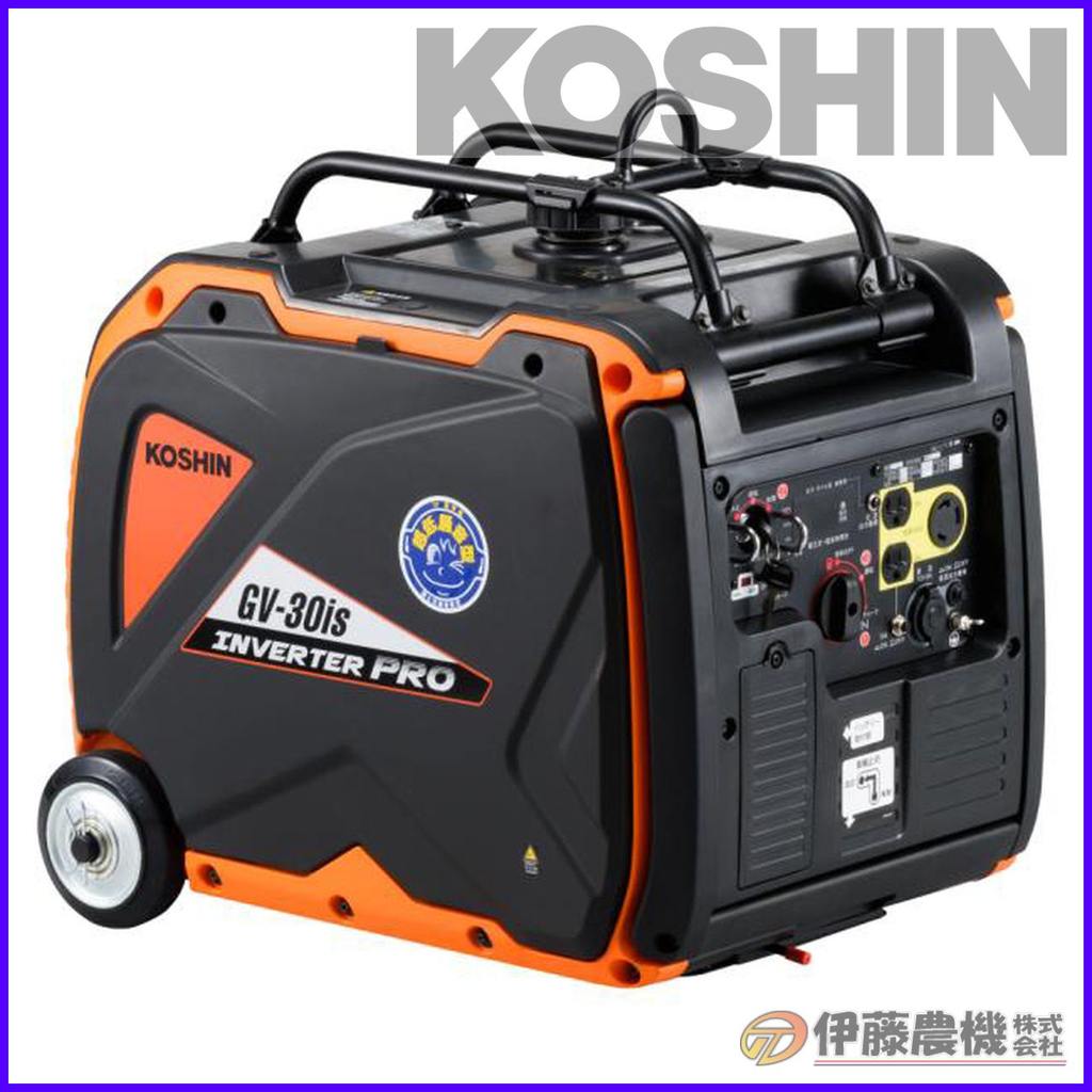 工進 インバーター発電機 3．0KVA セルスタート付き GV-30is 【KOSHIN/インバーター発電機/代引不可】