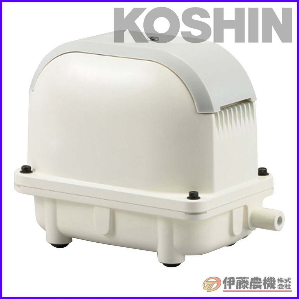 工進 浄化槽ブロワポンプ 風量80L AK-80D 【KOSHIN/浄化槽ブロワ/代引不可】