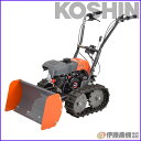 【予約販売中 生産次第発送】工進 エンジン式除雪機 ブレード式 ESR-600 【KOSHIN/除雪機/代引不可】