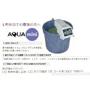 ハトムネ催芽機AQM-75