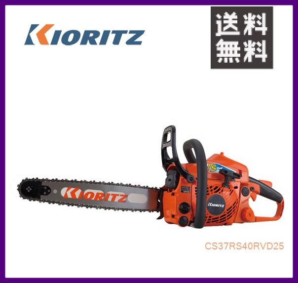 ޤӤ Ω 󥽡 CS37RS/40RVD25 [40cmץåȥΡС] [ӵ37.7cc] YAMABIKO/K...