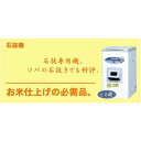 石抜機HS102E 細川製作所...